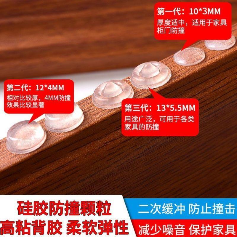 Clear Silicone Anti-Collision Granules, Cabinet Door Back Co