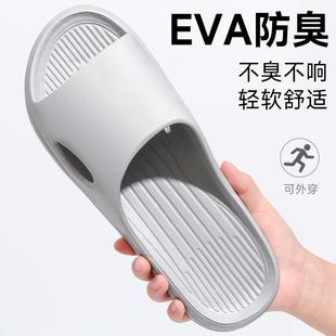 Home Bat and Indoor for Slippers slip Anti Women Men