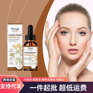 HOYGI Facial Care Essential Oil - Improves Dull Skin, Moistu
