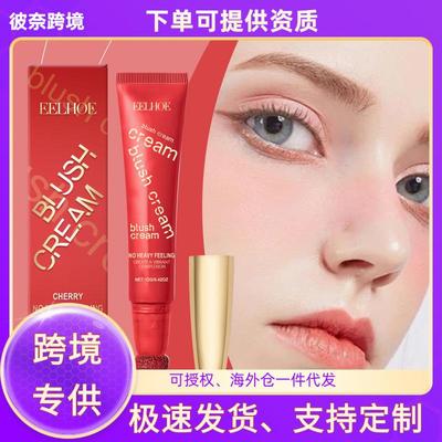 EELHOE Shimmering Blush Cream, Cherry Color Single Shade Fac