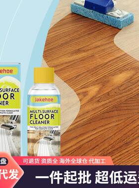 JAKEHOE Multi-Surface Cleaner Powerful Stain Remover Floor C