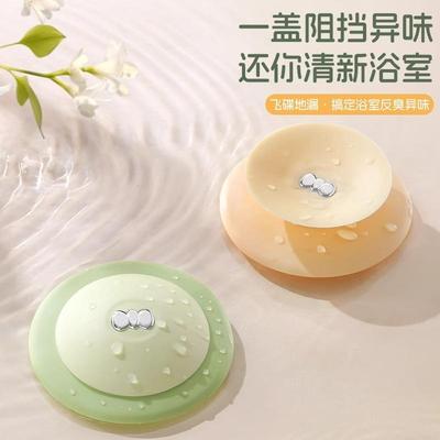 Floor Drain Deodorizer Seal Cap Silicone Pad, Toilet Anti-Od