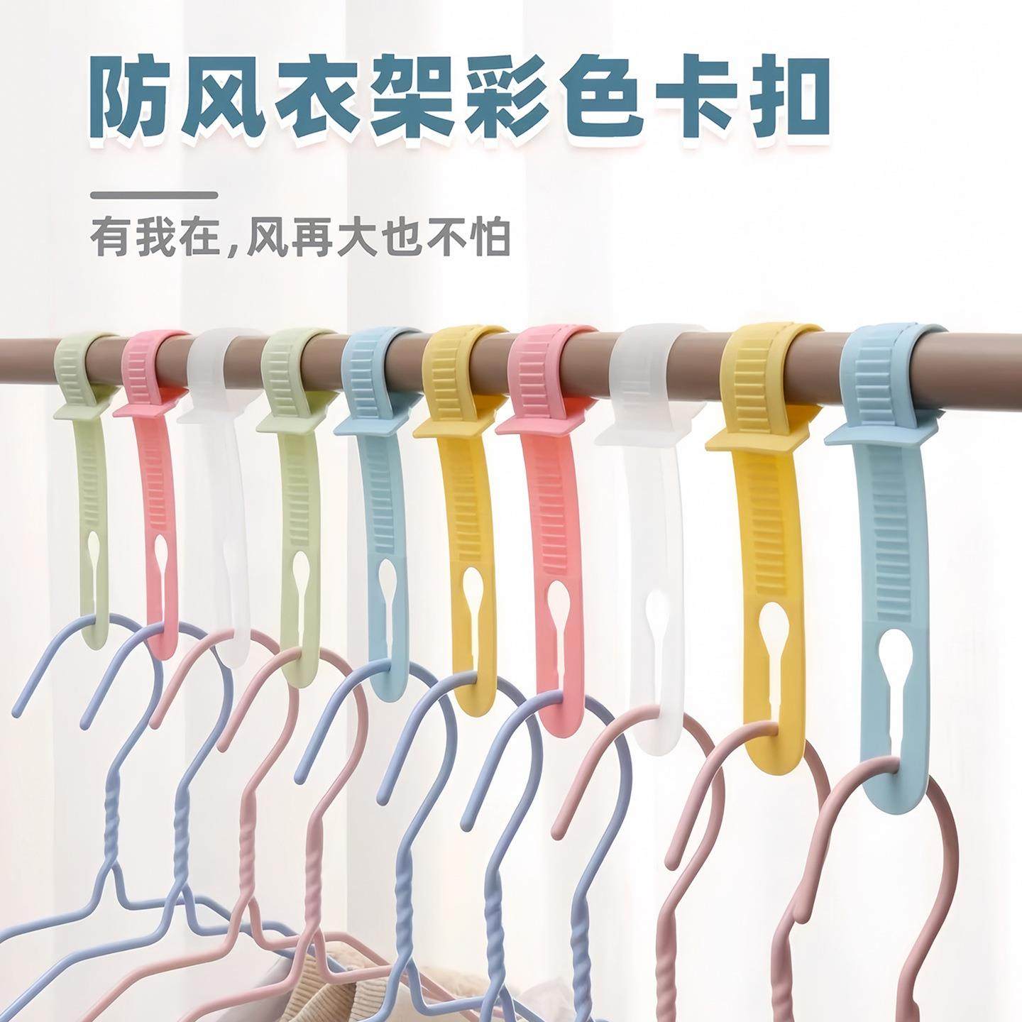 Clothes drying windproof clips, sun-drying fixing clips, win