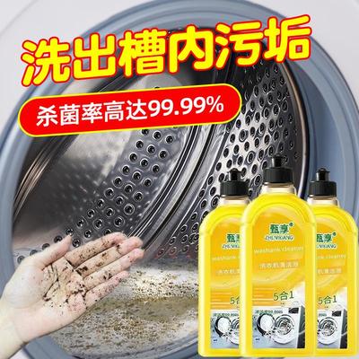 Detergent for Washing Machine Trough, Powerful Household Des