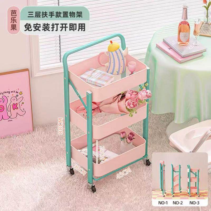 Foldable Dopamine Cart for Home Use: Snack Storage Rack, Flo