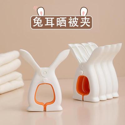 Large Quilt Clamping Windproof Clips, Traceless Clothes Dryi