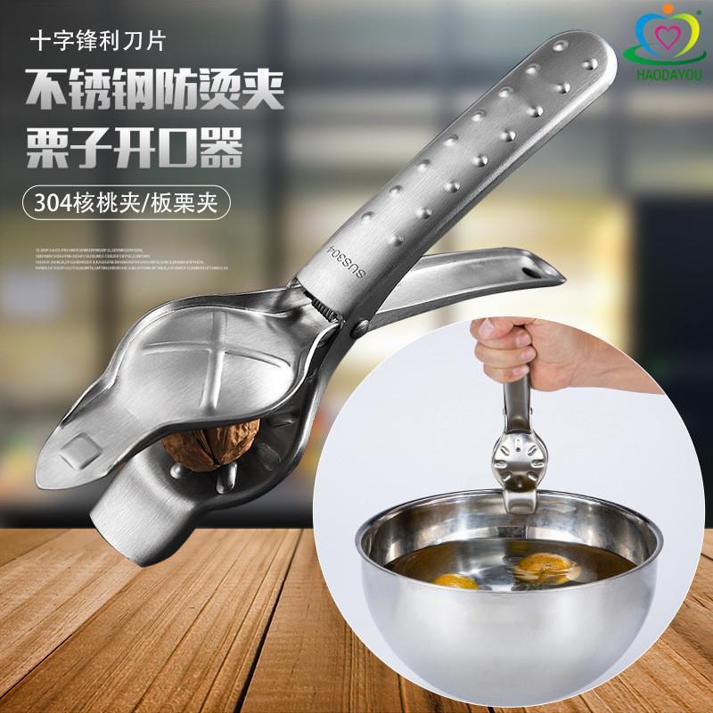 Chestnut Opener Chestnut Nut Peeler Ergonomic Curved Handle