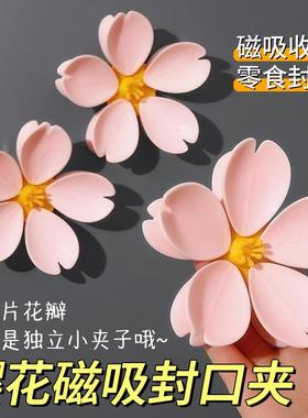Cherry Blossom Magnetic Sealing Clips, Refrigerator Magnets,