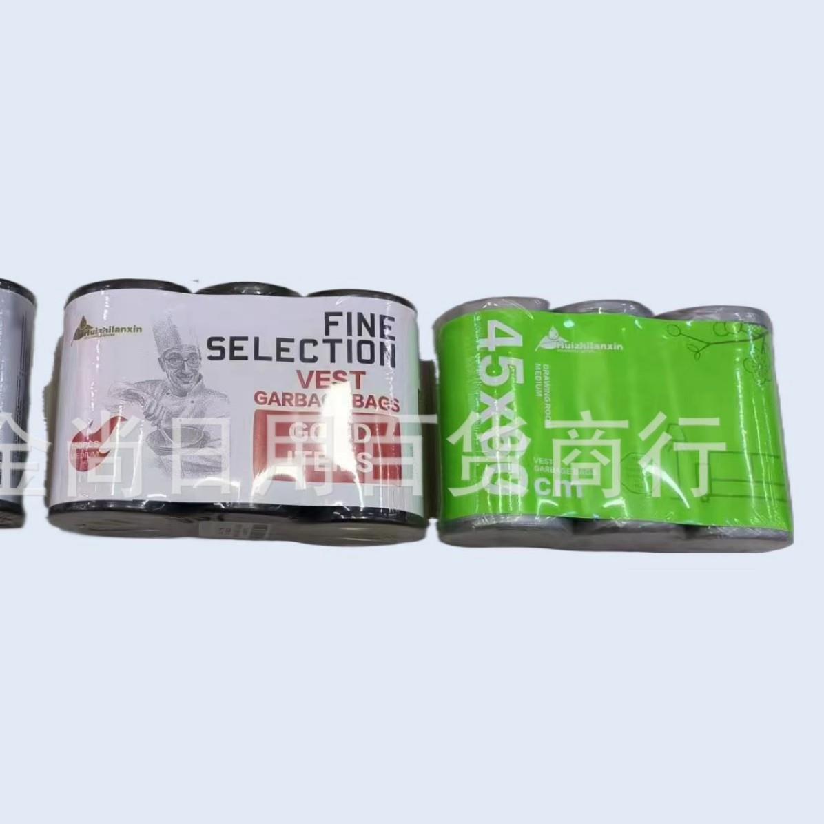 Various styles of household outdoor garbage bags, extra thic