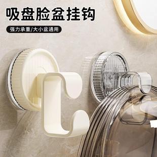 Suction cup face basin hook, bathroom and shower no-drill wa