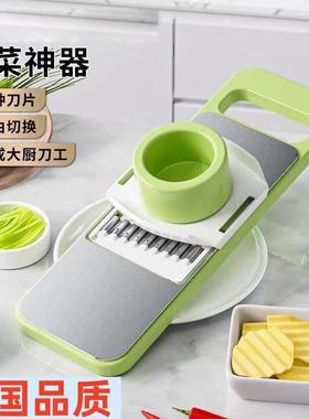 Multifunctional Vegetable Cutter Potato Shredder for Home Us