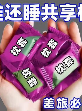 Disposable Pillowcase - Portable for Travel, Hotels, Trains,