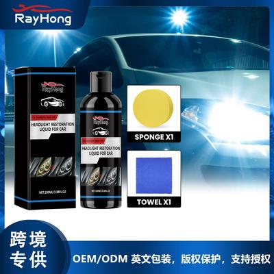 Rayhong Car Headlight Restoration Liquid - Scratch and Yello