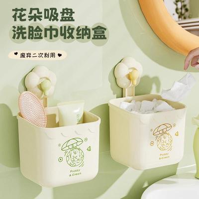 Wall-mounted suction storage box for face towels, no drillin
