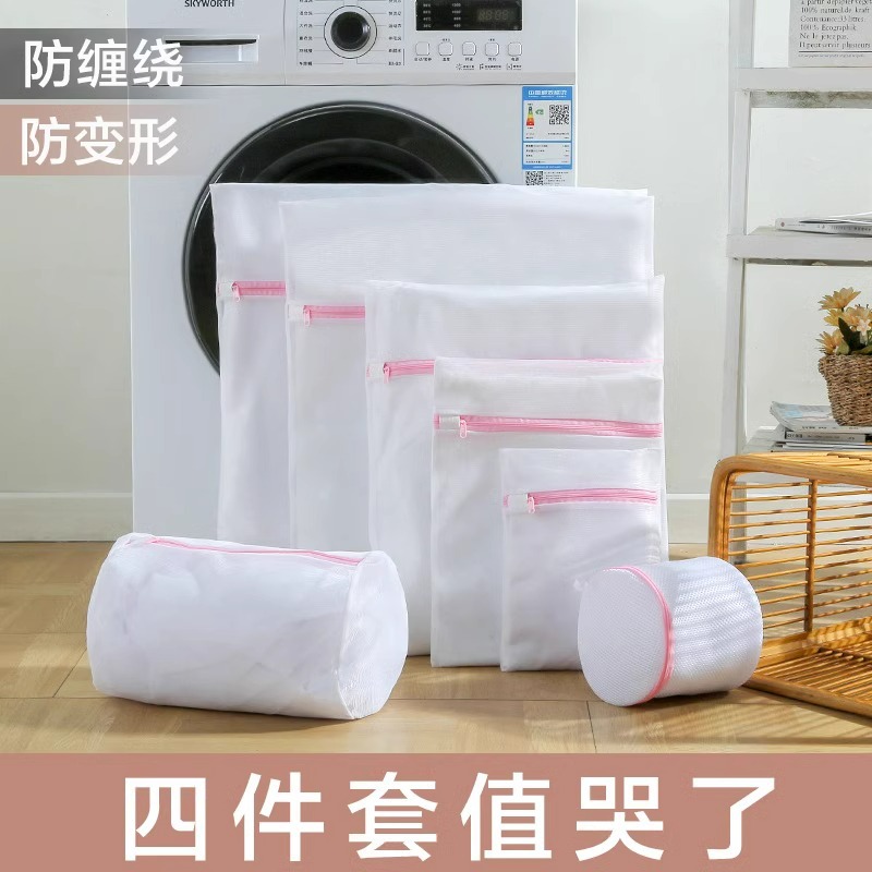 Laundry wash bag for preventing deformation specifically d