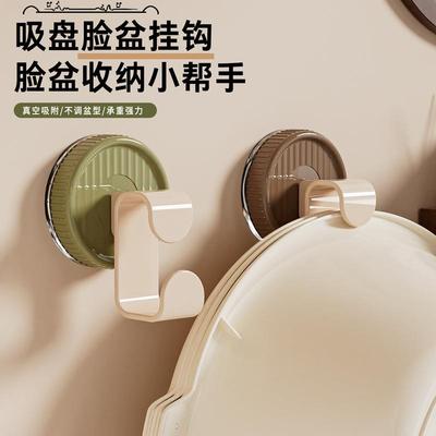 Suction Cup Face Basin Rack, No-Drill Strong Load-Bearing Ba