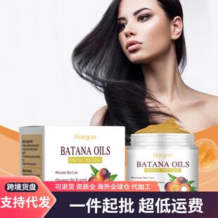 HOEGOA Batana Hair Care Oil - Repairs and Nourishes Dry, Dam