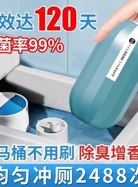 Blue Bubble Toilet Cleaner and Deodorizer, powerful automati