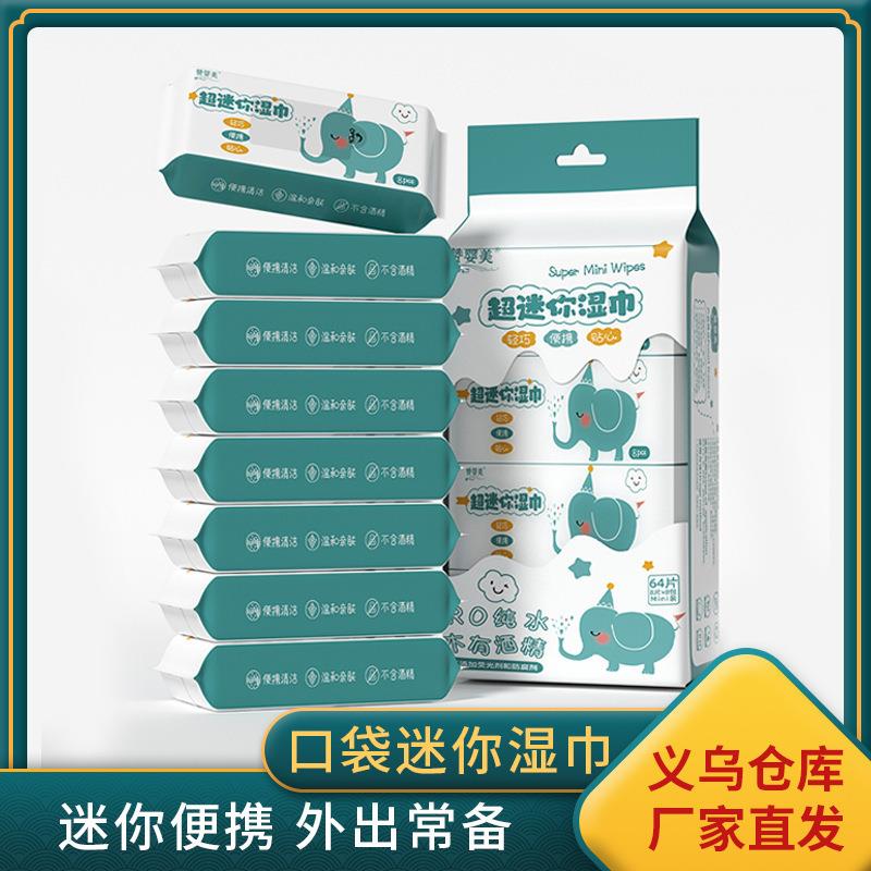 Portable Small Packs of Wet Toilet Paper, Family Value Pack,