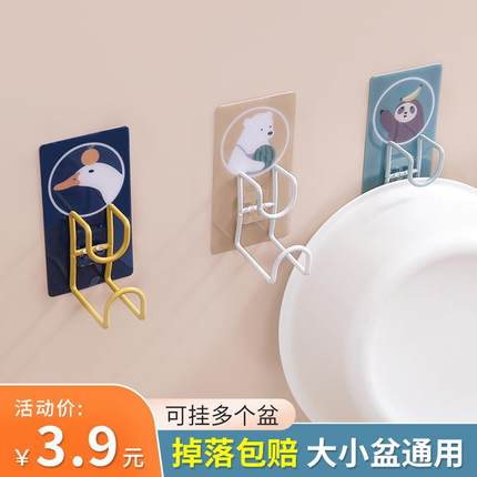 Bathroom Face Basin Hook, No-Drill Wall-Mounted Bathroom Fac