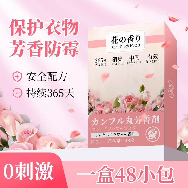 Scented camphor balls for moisture mildew and pest prevent