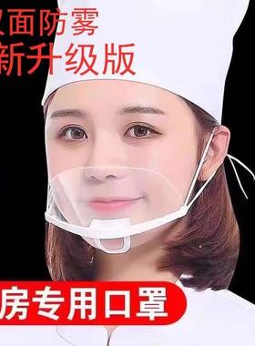 Transparent masks for catering, specifically designed for ki