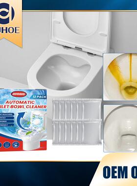 Jaysuing Toilet Cleaning Effervescent Tablets - Household St