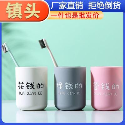 Home-use Mouthwash Cup, Simple Toothbrush Holder, Transparen