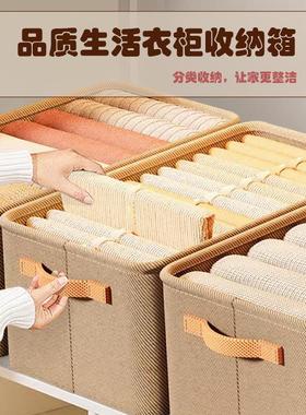 Clothing storage box, home wardrobe layered organizer, fabri