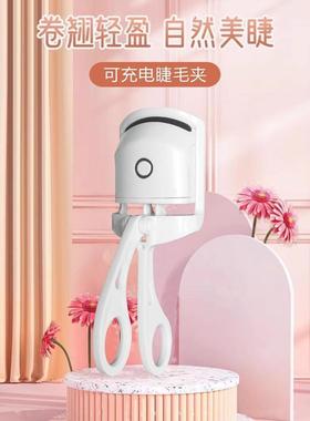 Electric Heated Eyelash Curler, Electric Lash Heating Tool,