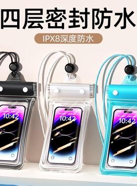 Waterproof Phone Pouch for Swimming, Touchscreen Compatible,