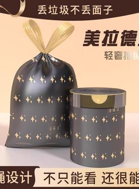 Thick Drawstring Trash Bags, Black, Large Size, Suitable for