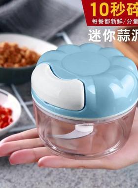 Garlic Mincer Hand-Pulled Garlic Crusher Mini Small Garlic P