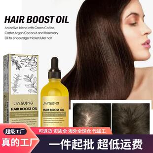 jaysuing Rosemary Hair Thickening Essential Oil, strengthens