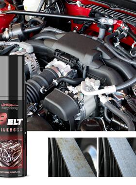 Rayhong Automotive Engine Belt Noise Reducer, Automotive Bel