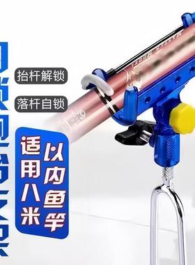Self-locking Turret Stand Fishing Rod Holder New Model Tackl