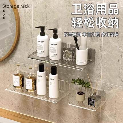 Bathroom shelf, no-drill wall-mounted storage rack for the b