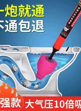 Plunger for unclogging toilets and drain pipes, also known a