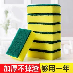 and thickened kitchen Dual sponge durable cleaning sided