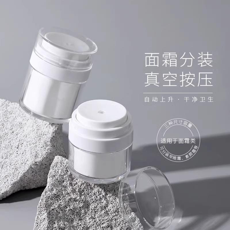 Glass Vacuum Cream Refill Bottle, Press-Type Travel Cosmetic