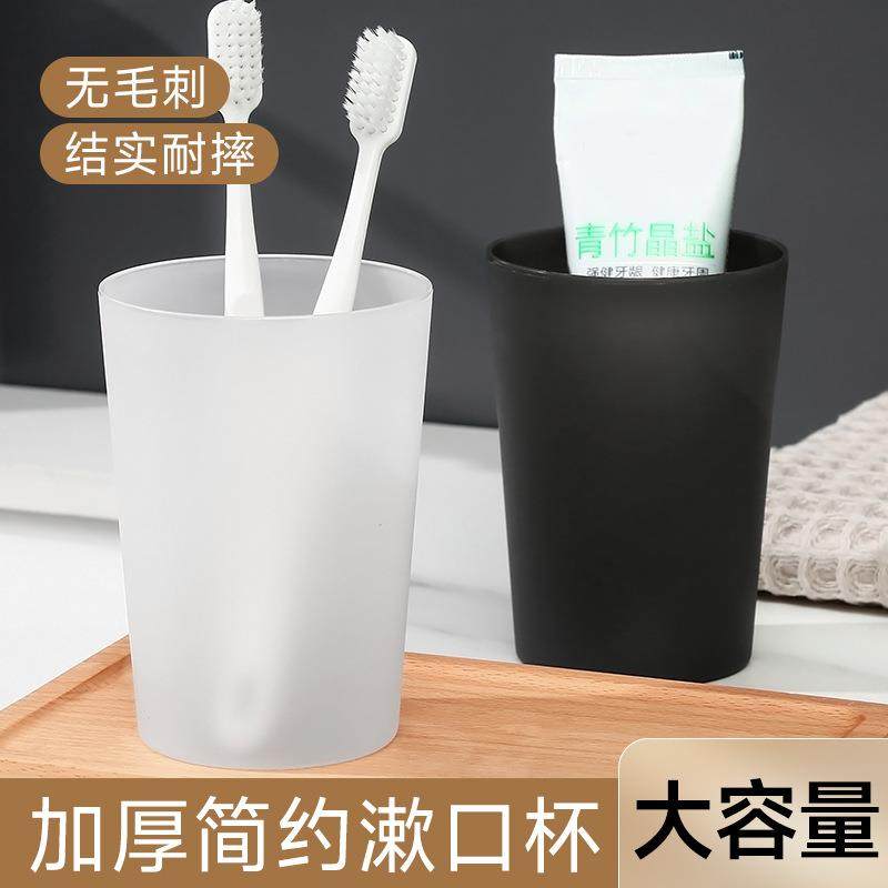 Plain and simple designed toothbrush cups for home use, suit