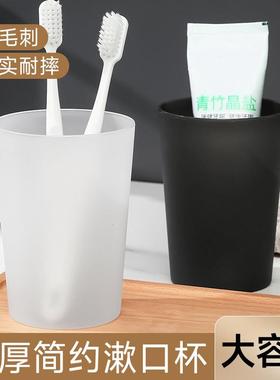 Plain and simple designed toothbrush cups for home use, suit