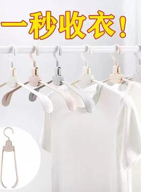 Travel Foldable Hanger, Portable Multi-functional Retractabl