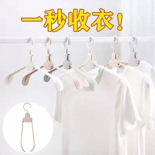 Foldable functional Hanger Multi Retractabl Portable Travel