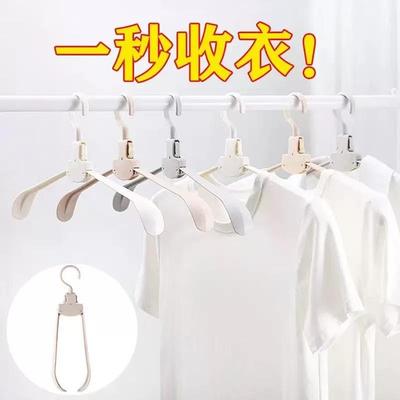Travel Foldable Hanger, Portable Multi-functional Retractabl