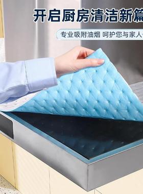 Range hood universal oil-absorbing cotton, side suction type