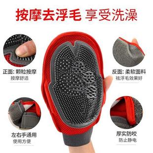massage gol bath Husky Dog brush glove artifact pet