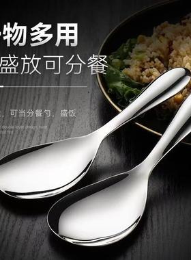 Stainless Steel Rice Spoon, Serving Spoon, Food-Grade Soup S