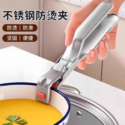 Heat-Resistant Bowl Clamp Kitchen Multifunctional Anti-Scald