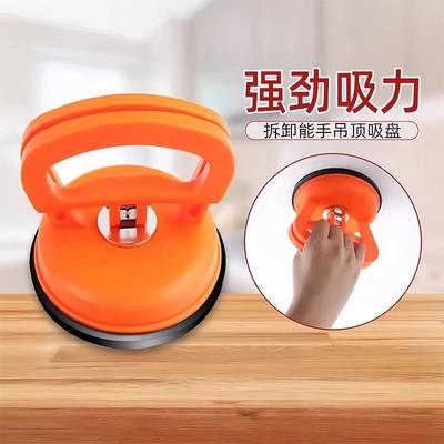 Ceiling suction tool for aluminum buckle panels, a powerful